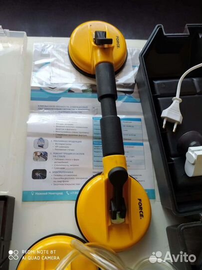 Набор инструментов