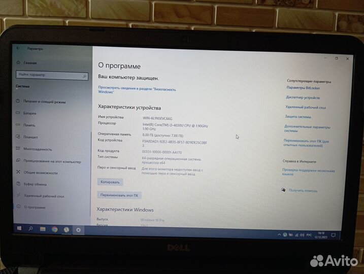 Ноутбук dell Inspiron