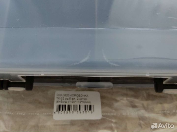 Коробки для рыболовных принадлежностей