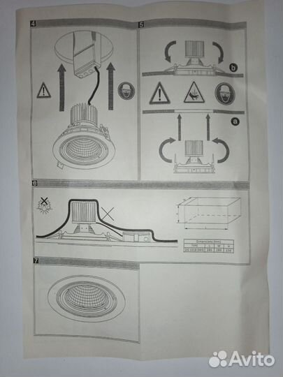 Светильник встраиваемый Alright