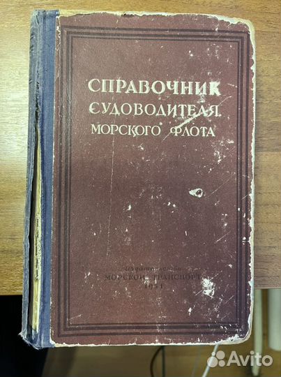 Старинные антикварные книги