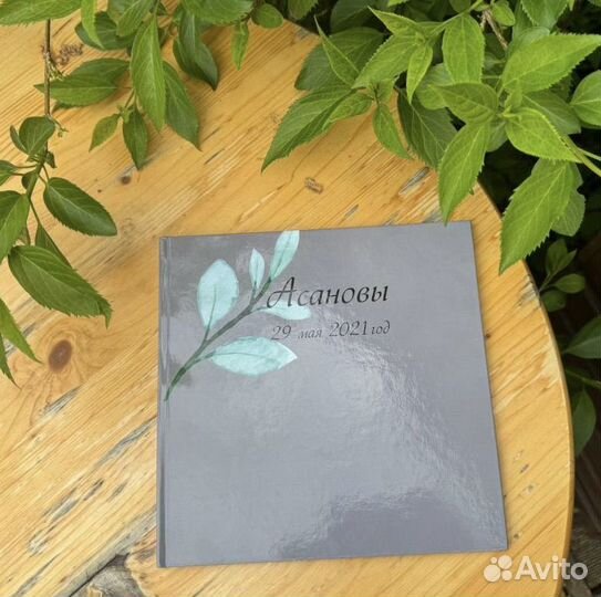 Создание фотокниги