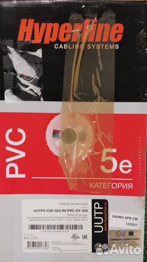 Витая пара ntss premium, кабель uprlan Premium