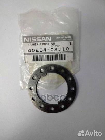 Сальник уплотнительный 4026402J10 nissan