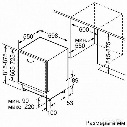 Посудомоечная машина bosch smv88tx50r