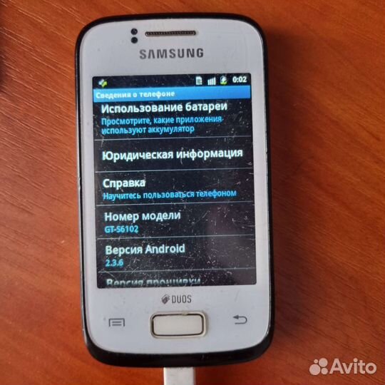 Телефон Samsung