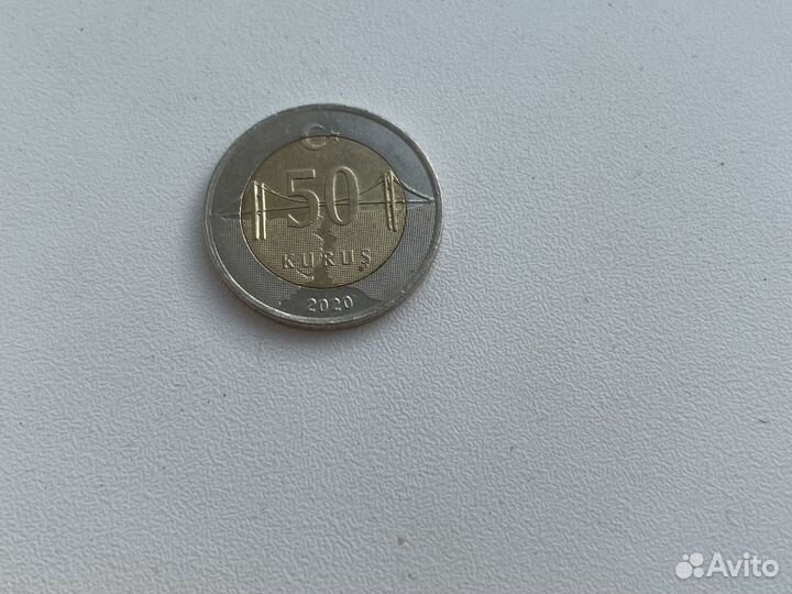 50 турецких курус