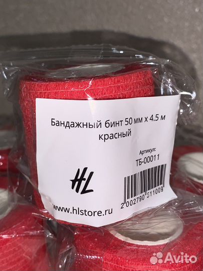 Бандажный бинт для тату 8шт за всю сумму