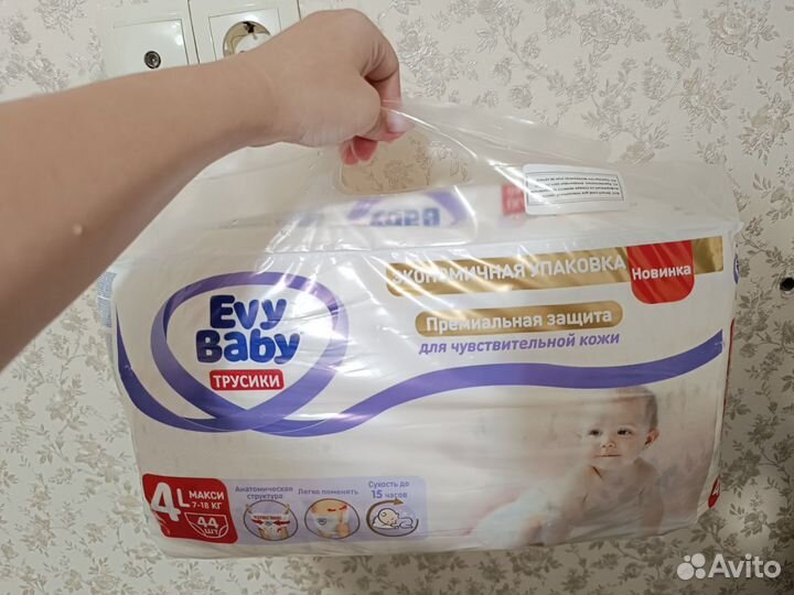 Подгузники-трусики Evy Baby 4L полная пачка