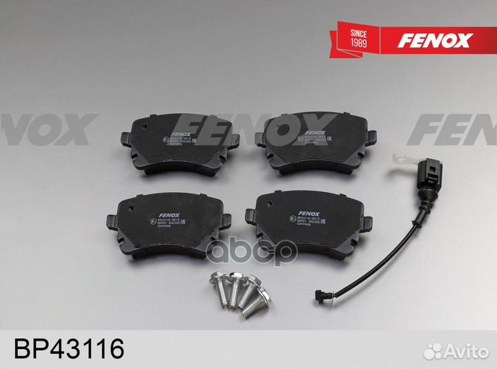 Колодки задние VW transporter V BP43116 BP43116