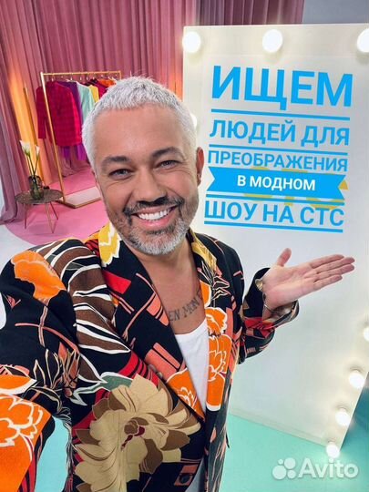 Приглашаем в модное шоу 