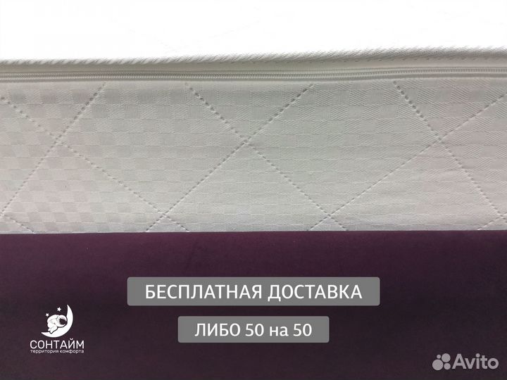 Матрас для любви и релакса