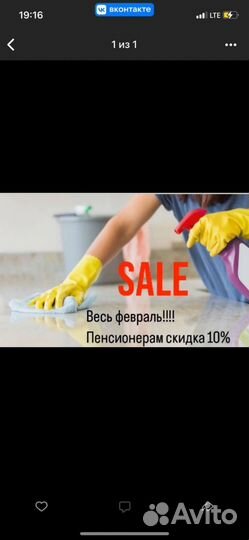 Клининг уборка квартир домов коттеджей