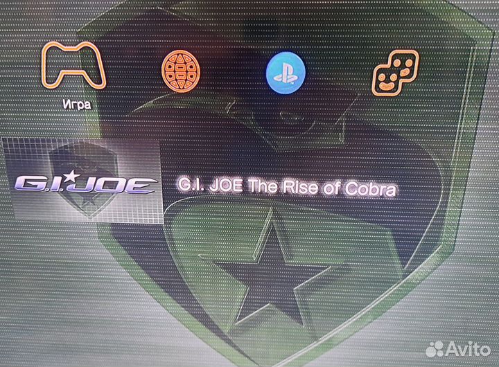 G.I. Joe The Rise of Cobra PS3