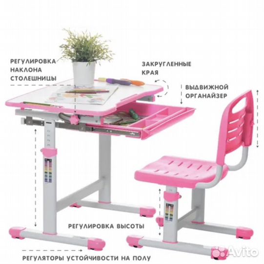 Растущая парта и стул