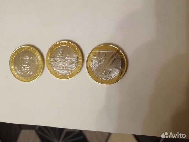 Юбилейные монеты россии