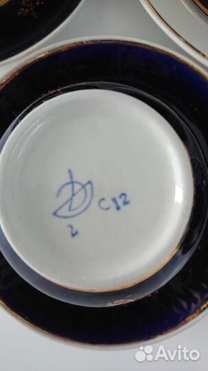 Кобальтовый чайный сервиз завода Довбыш СССР