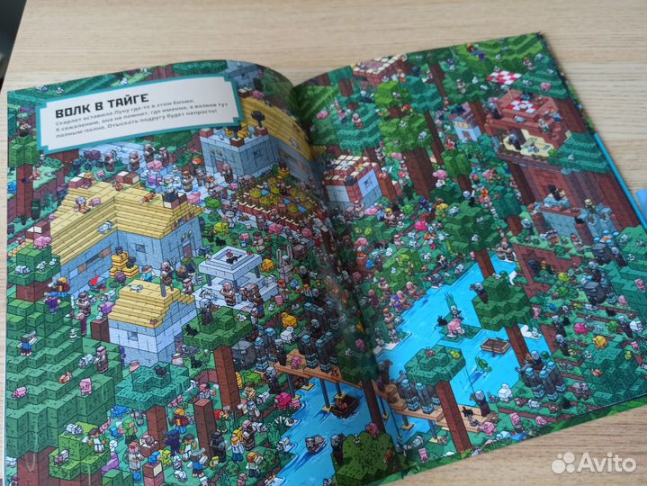 Книги по Minecraft