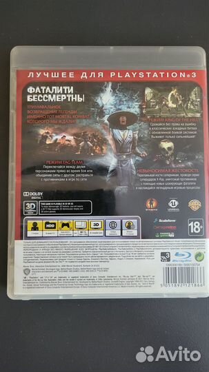 Mortal kombat komplete edition ps3