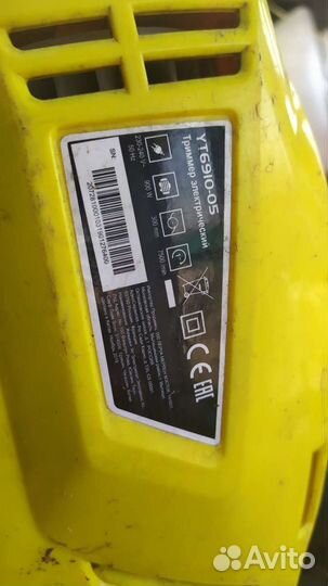 Триммер электрический садовый