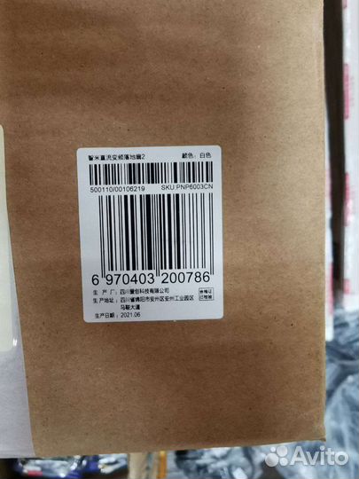 Вентилятор Xiaomi Smartmi DC Inverter Floor Fan 2