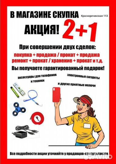 Геймпад для ps3