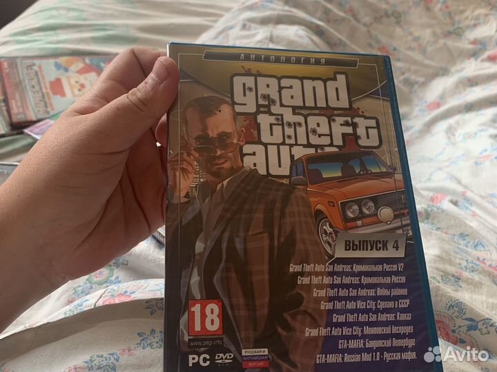 Диски с играми для пк