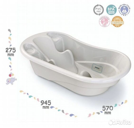 Детская ванночка
