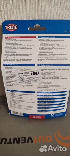 Намордник Muzzle flex L, М, новый