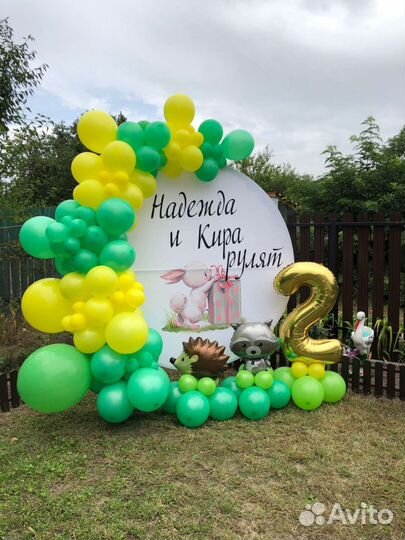 Праздники и мероприятия