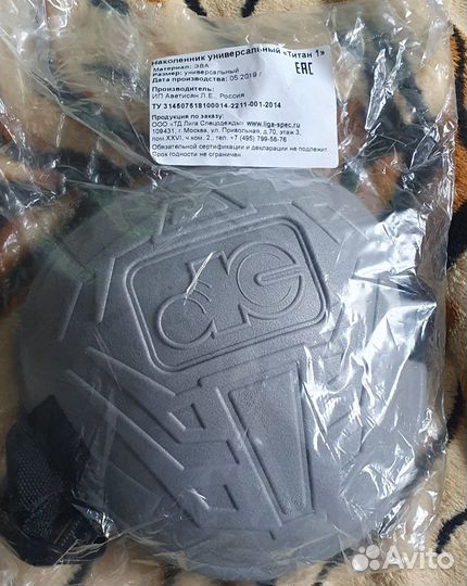 Наколенники защитные