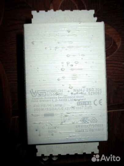 Комплект днат 250 вт