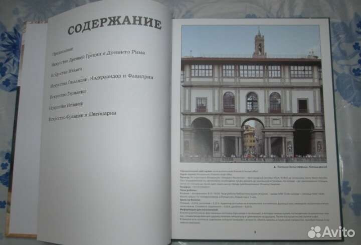 Книга альбом. 