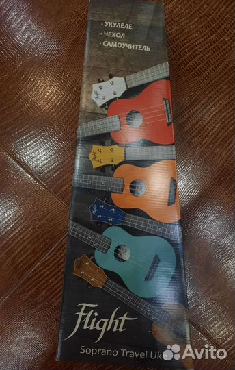 Flight TUS-40 Graffiti