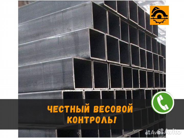 Труба профильная 40х20