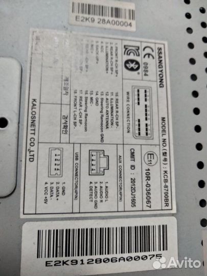 Штатная магнитола Ssangyong Actyon New G20D 2012