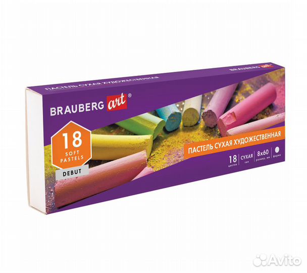 Пастель сухая худ brauberg ART debut 18 цв круглое