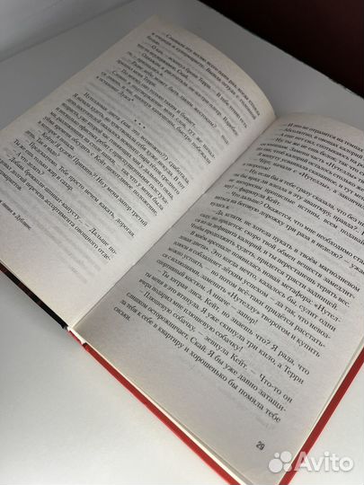 Кристина Старк «Гончие Лилит»