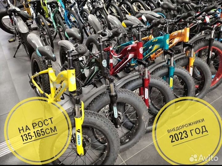 Велосипед подростковые 20,22, 24 дюйма