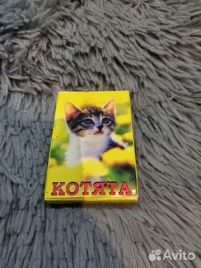 Игральные карты