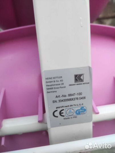 Детский велосипед Happytrike Prinzessin