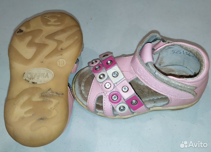 Обувь детская до года