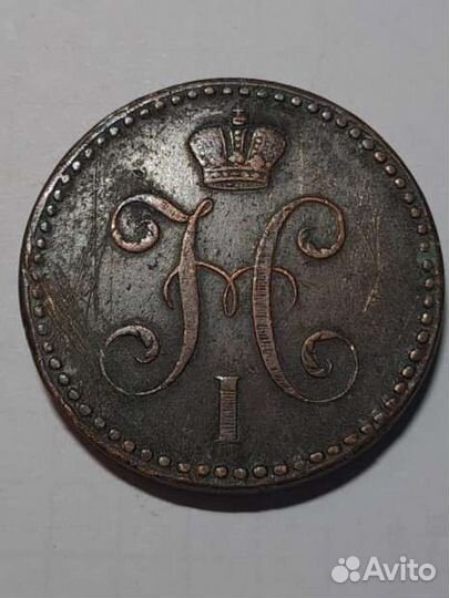 2 Копейки Серебром 1840