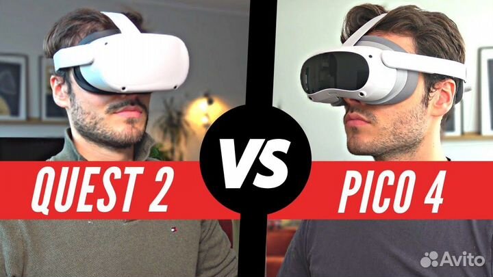 Прокат аренда VR шлема Pico 4 (Oculus Quest 2)