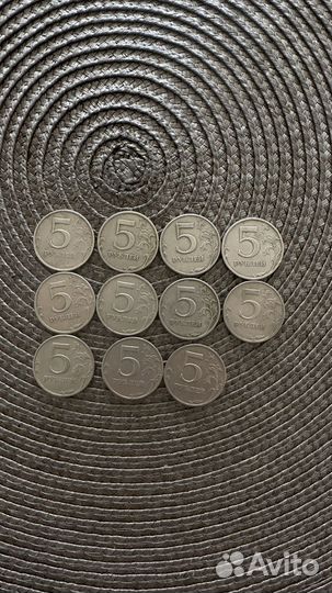 Монета 5 рублей 1997 года