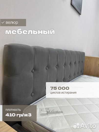 Кровать двухспальная 160х200