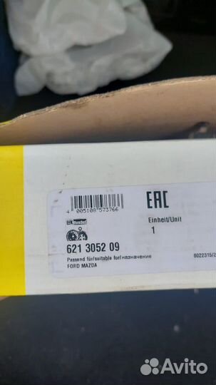 Сцепление ford fiesta робот