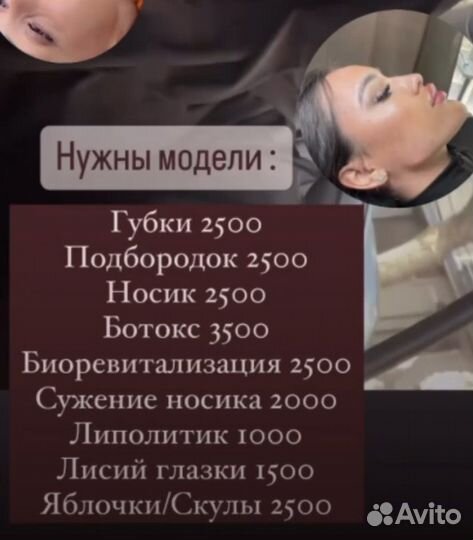 Красота и здоровье