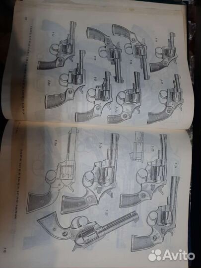 Справочник по оружию пистолеты винтовки автоматы