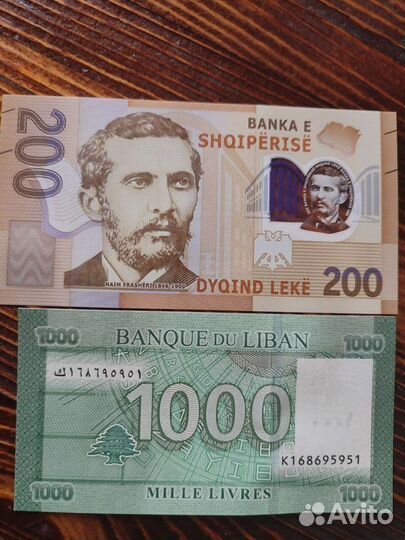 Банкноты